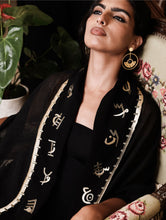 Load image into Gallery viewer, HOROUF Scarf - Black