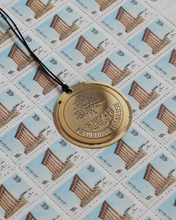 Load image into Gallery viewer, Lebanese Cedar Coin Bookmark