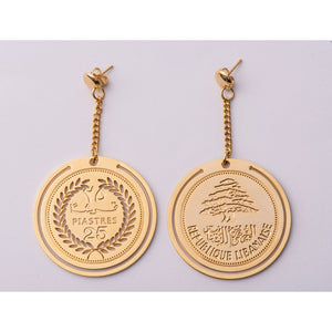 The Lebanese Coin earrings - Cedar Coin & 25 Piastres