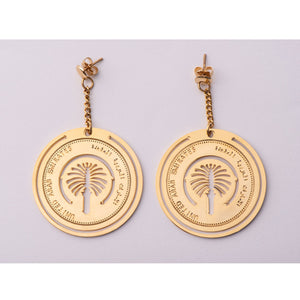 UAE Palm Earrings